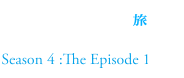 魔術士オーフェンはぐれ旅　原大陸開戦