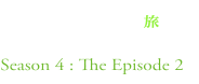 魔術士オーフェンはぐれ旅　解放者の戦場