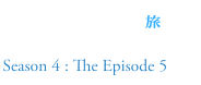 魔術士オーフェンはぐれ旅　女神未来（上）